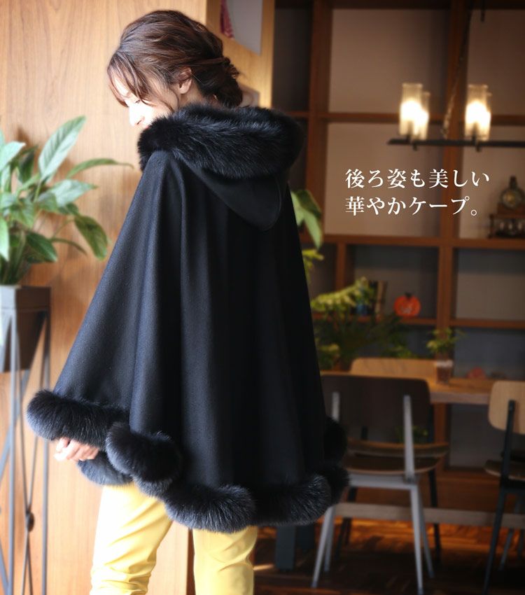 カシミヤ ケープ SAGA フォックス ギフト 6F (02000115r)