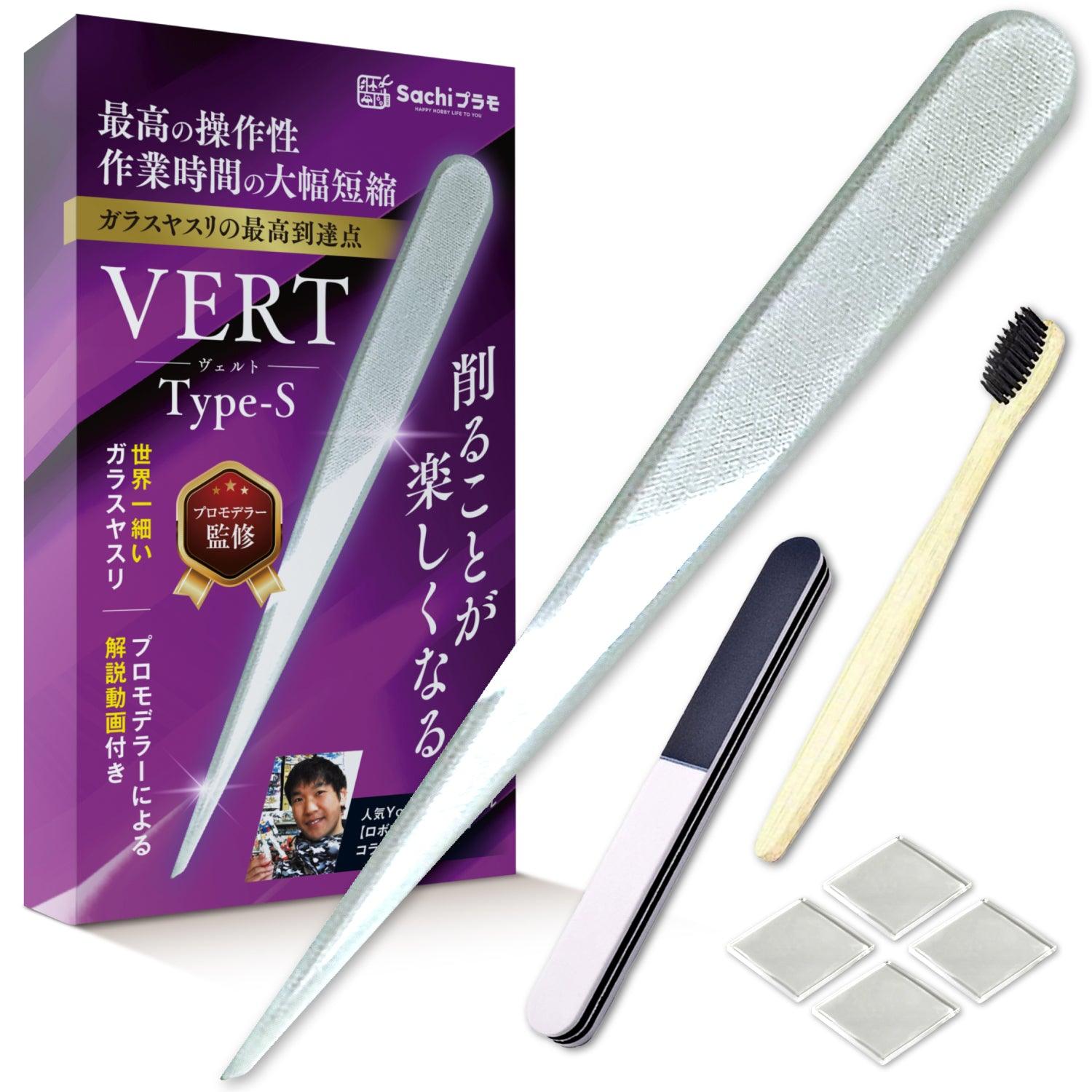 商品一覧 – Sachiプラモ