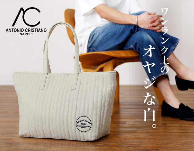 大反響 アントニオ クリスティアーノ 戸賀別注シリーズに限定モデルが