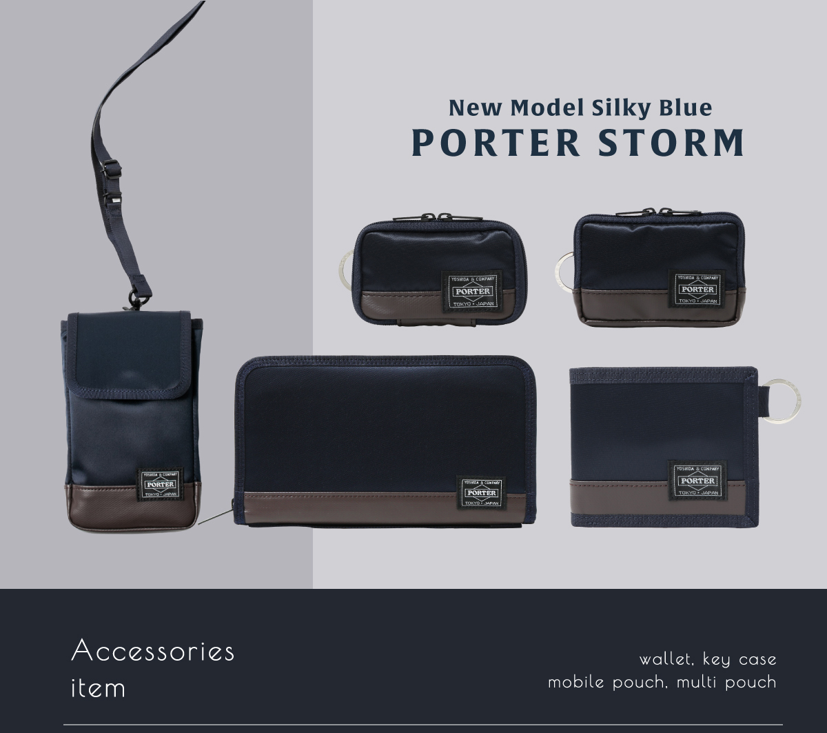 ポーター ストーム PORTER STORM 第4弾 小物にフォーカスしてご紹介