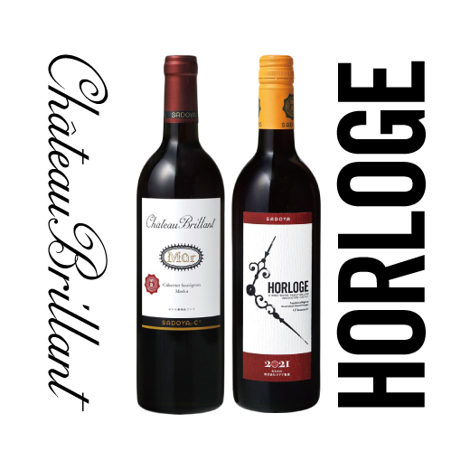 人気赤ワインセット おすすめギフトセット サドヤワインショップ