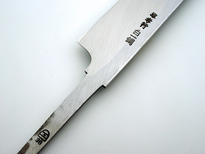 堺孝行白一鋼本霞和包丁の通販コーナー「サイトウ刃物店」
