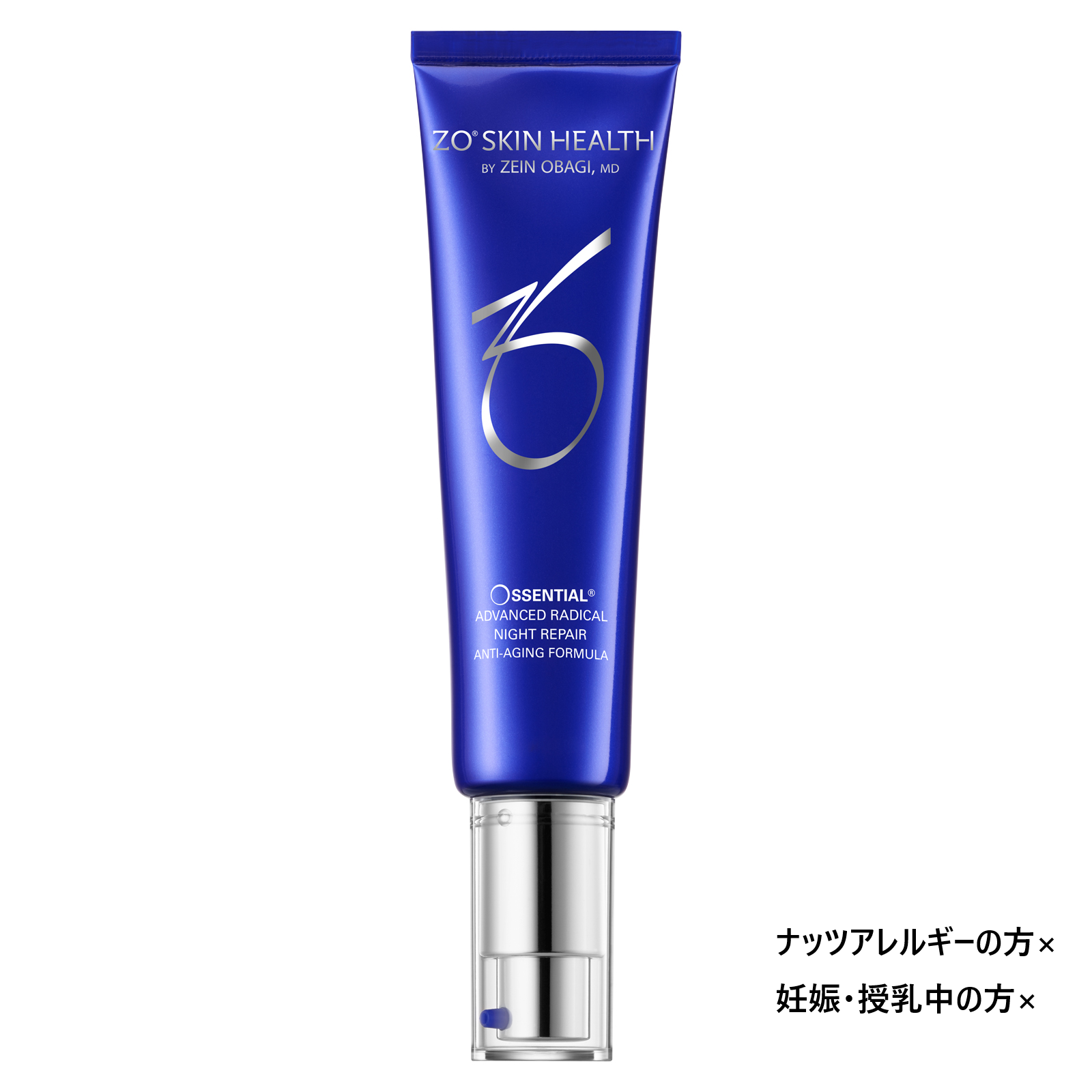 スペシャルケア – sakuraclinic-online