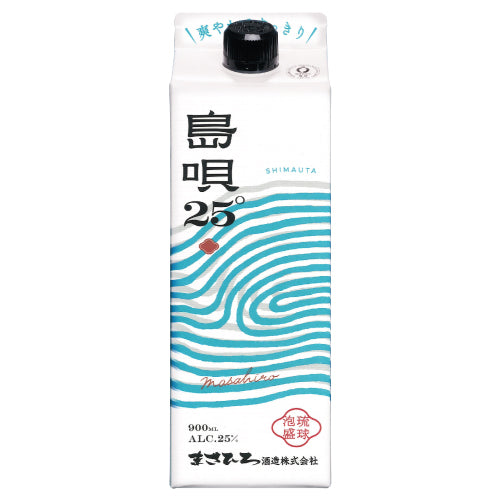 琉球泡盛 島唄 25% 900ml パック まさひろ酒造 紙パック 泡盛 焼酎