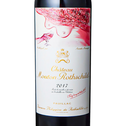 シャトー ムートン ロートシルト 2017 750ml 赤ワイン フランス