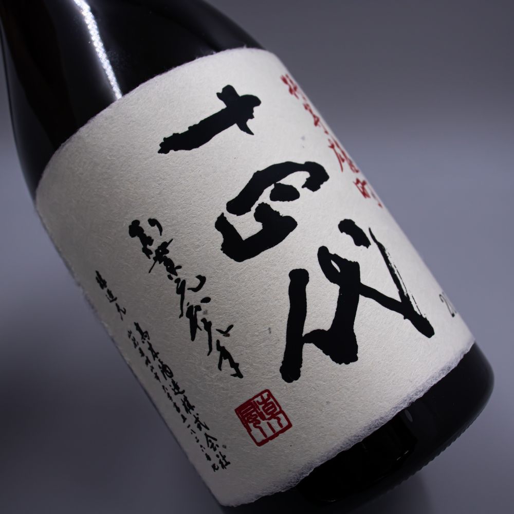 十四代 特等雄町 雫取り斗瓶囲い大極上諸白酒 720ml 専用化粧箱付 高木