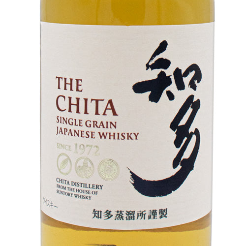 サントリー 知多 43% 700ml 箱付 シングルグレーン ジャパニーズ