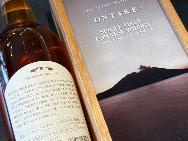 御岳 2025 - 御岳蒸留所 -｜JAPANESE SINGLE MALT WHISKY – すずき酒店