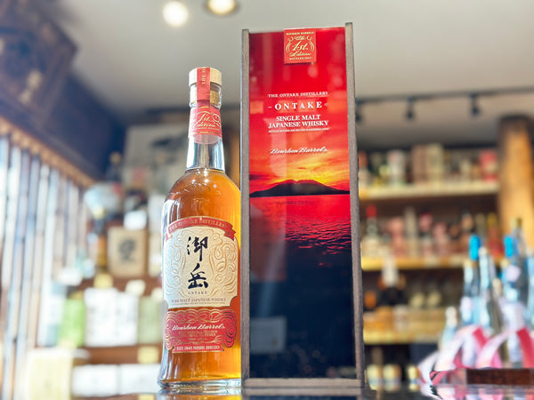 御岳 - 御岳蒸留所 -｜THE FIRST EDITION BOURBON BARRELS – すずき