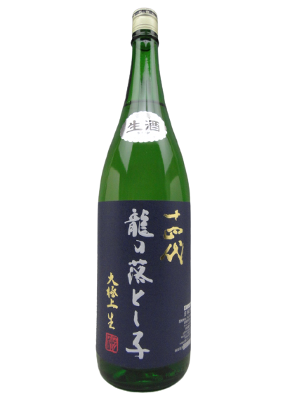 十四代 純米大吟醸 龍の落とし子 大極上生の口コミ・評価 by ヤマダ