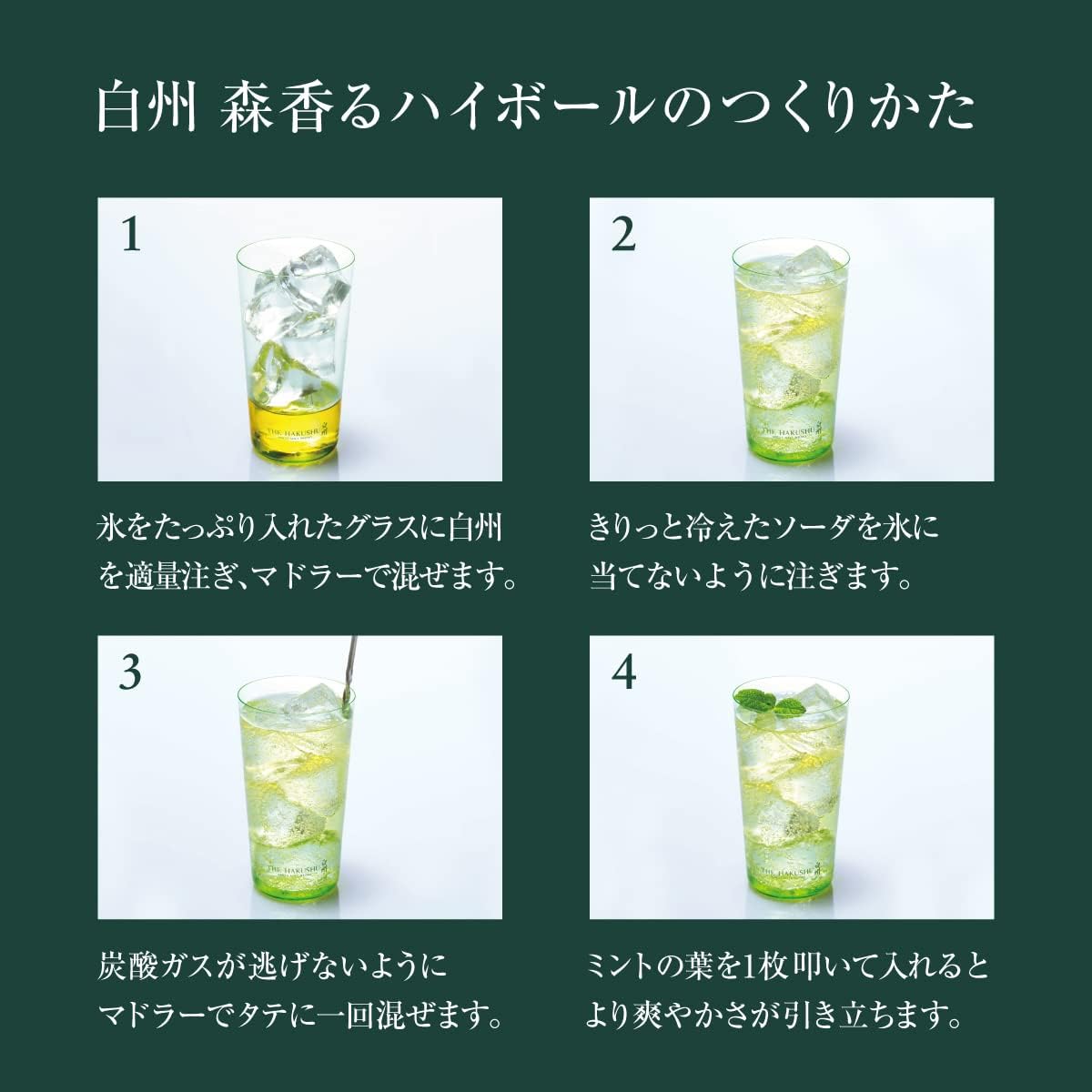 サントリー シングルモルト ウイスキー 山崎 43% 700ml+白州 43% 700ml