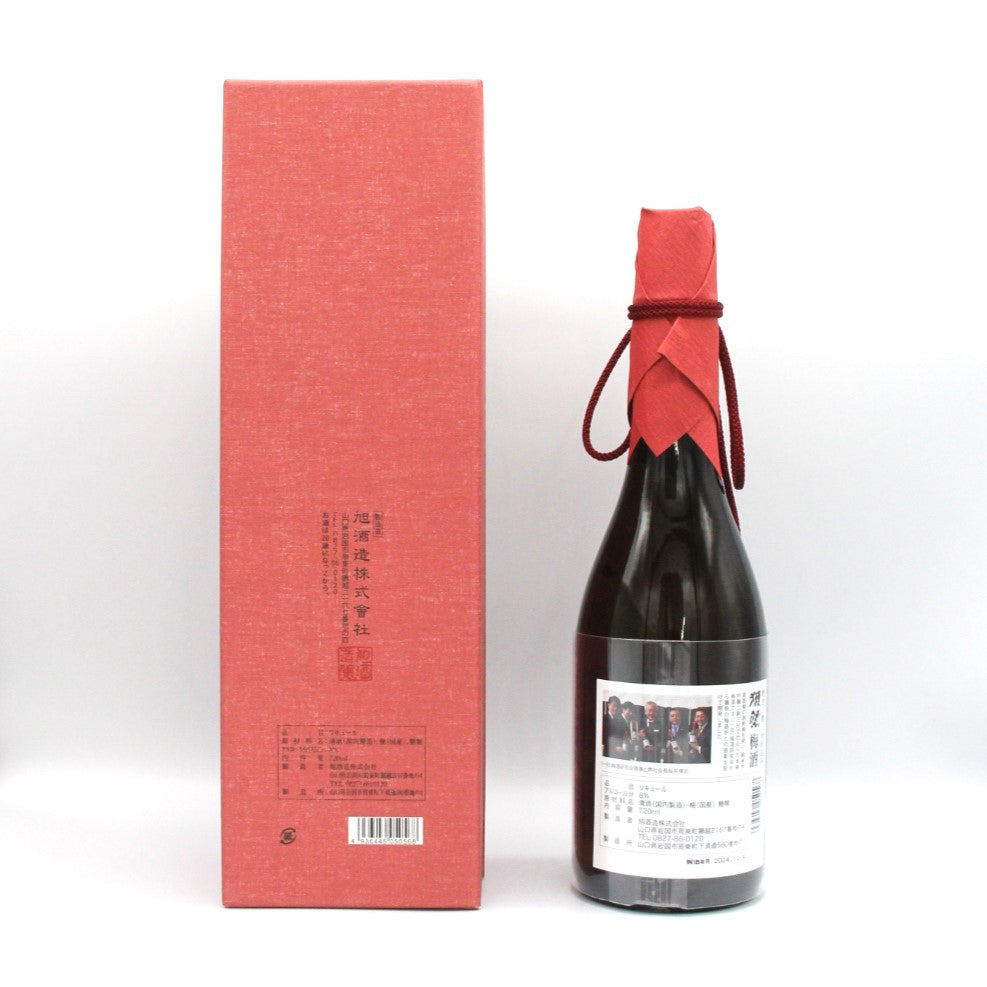 旭酒造株式会社 獺祭 梅酒 純米大吟醸磨き二割三分仕込み 8％ 720ml 箱