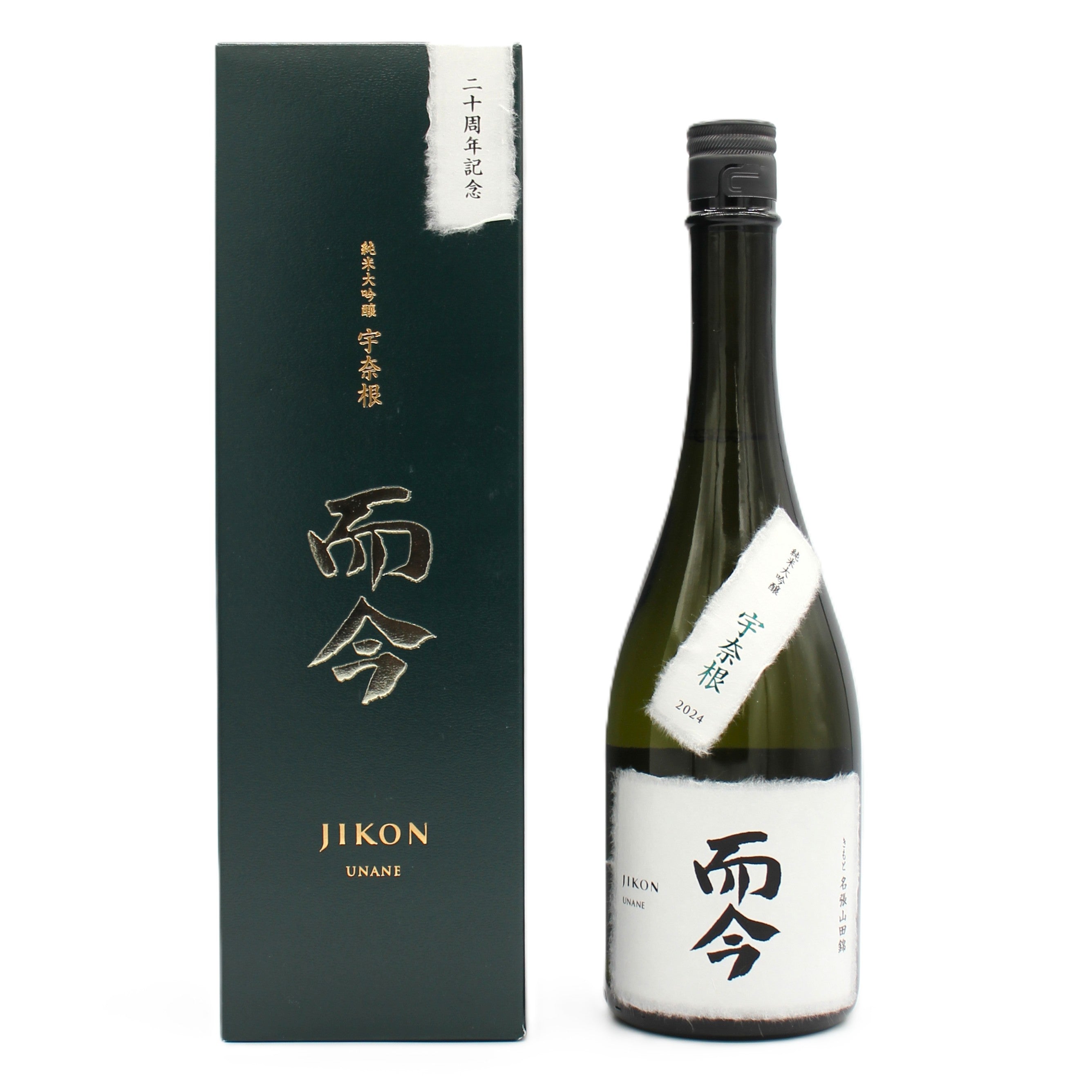 木屋正酒造 而今 じこん きもと 純米大吟醸 宇奈根 2024 きもと名張