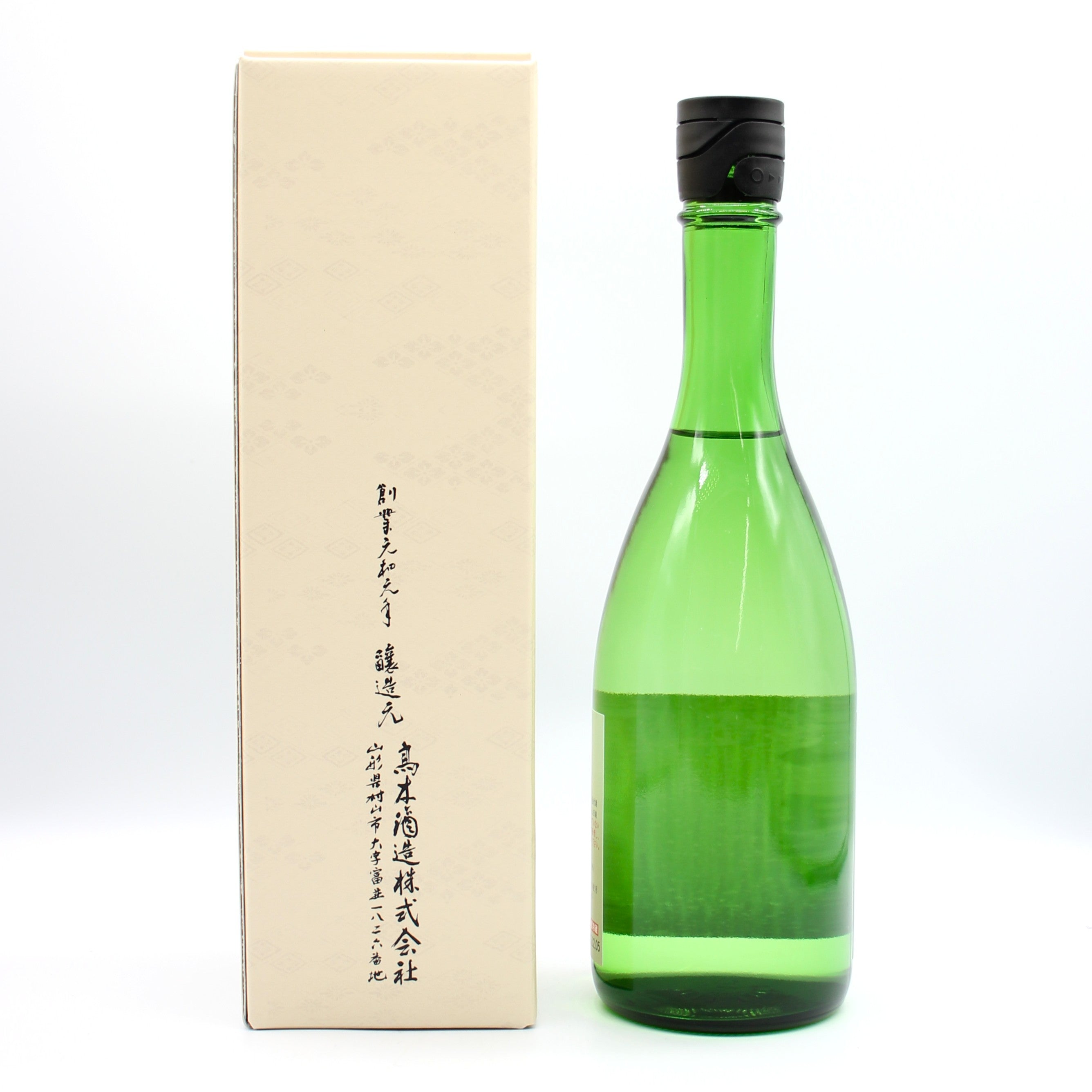 高木酒造 十四代 大極上生 龍の落とし子 復刻ラベル 純米大吟醸 秘蔵