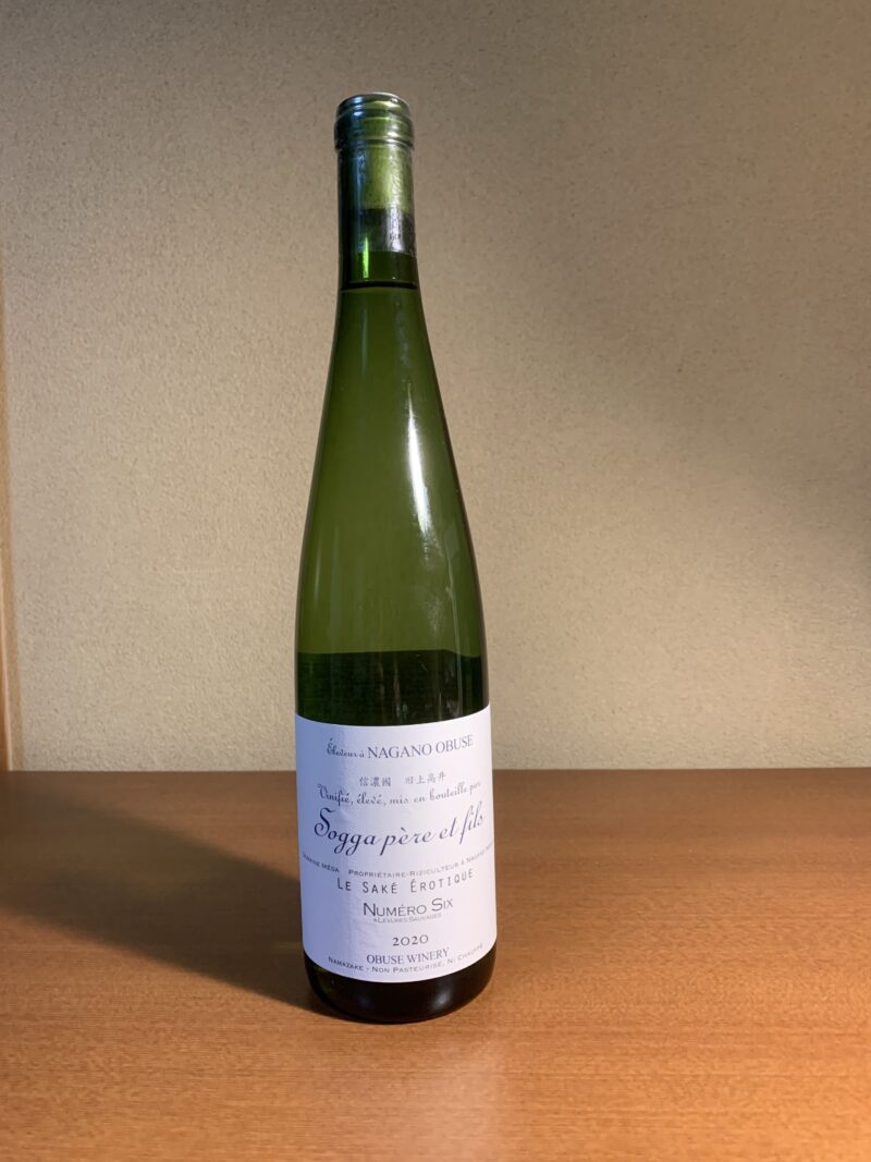 長野の日本酒『ソガペールエフィス』は香り穏やかで上品な酸味