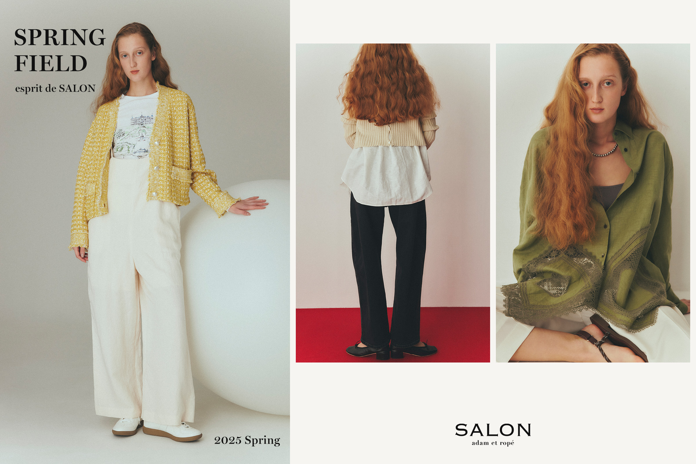 SPRING FIELD esprit de SALON | SALON adam et rope'