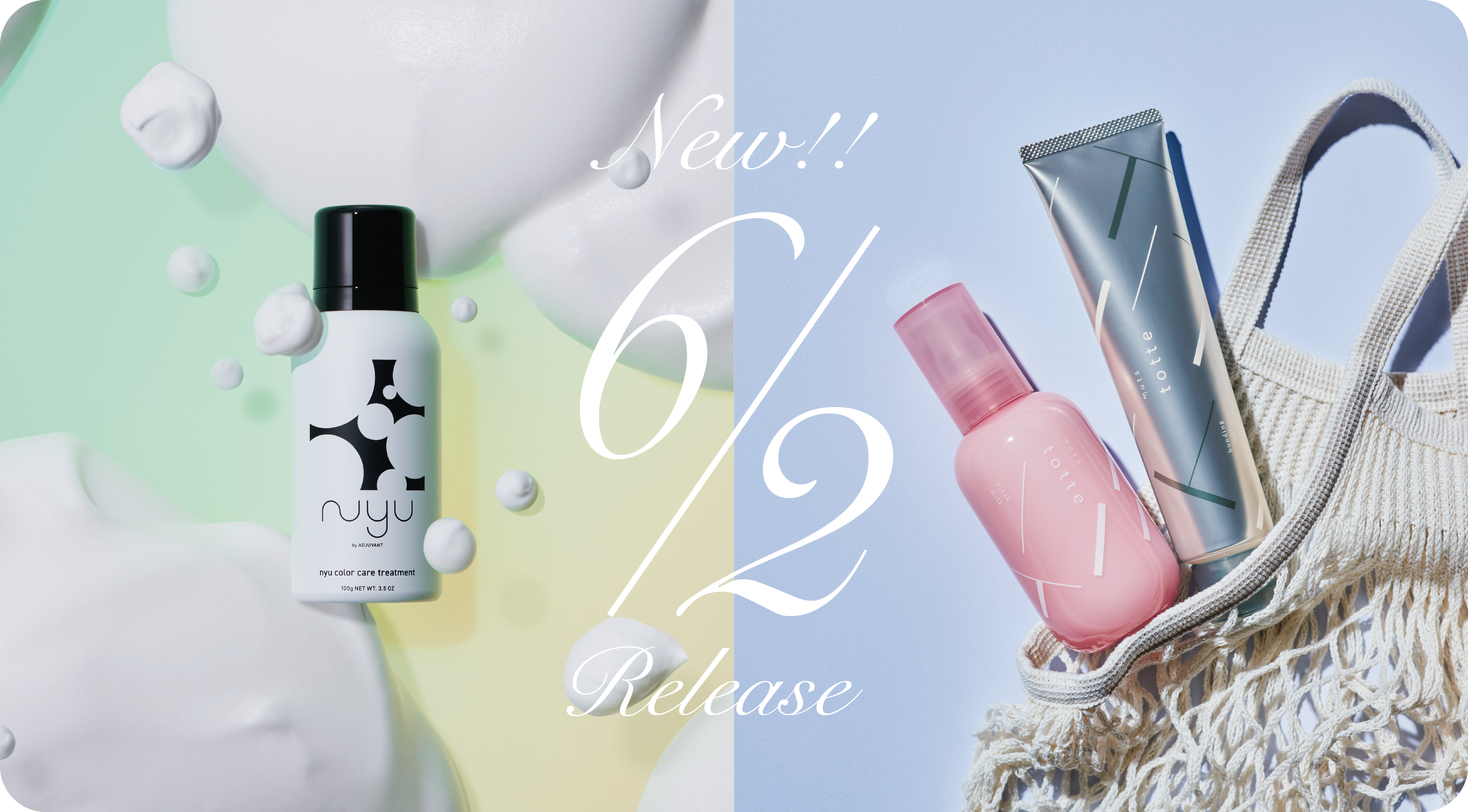 アジュバンコスメジャパン公式オンラインストアADJUVANT LINK