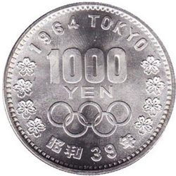 1986ソウルオリンピック記念メダルの買取実績 | 買取専門店さすがや