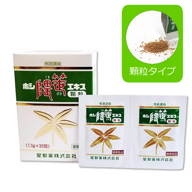 隈笹エキスで始める健康習慣！