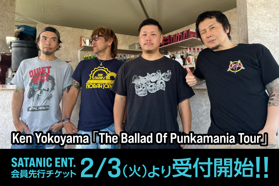 SATANIC ENT.会員対象!!Ken Yokoyama「The Ballad Of Punkamania Tour