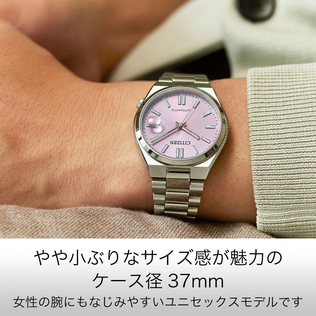 シチズンコレクション CITIZEN COLLECTION TSUYOSA 37mm 機械式腕時計