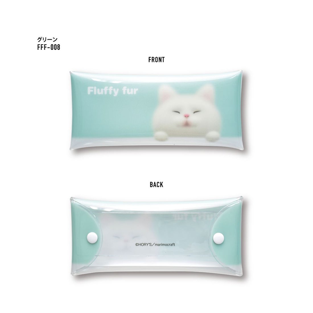 ランナー RUNNER お道具箱 文具 小物入れ クリアマルチケース Lサイズ