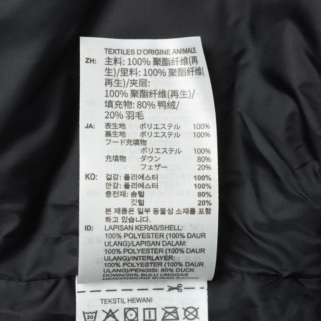 アディダス adidas メンズ ベンチコート スリーストライプス