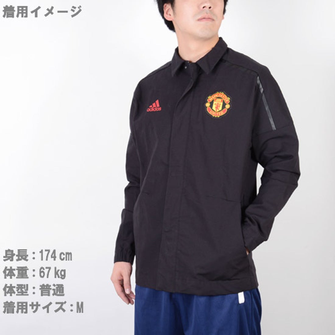 adidas マンチェスターユナイテッド 17/18 Z.N.E ウーブンジャケット