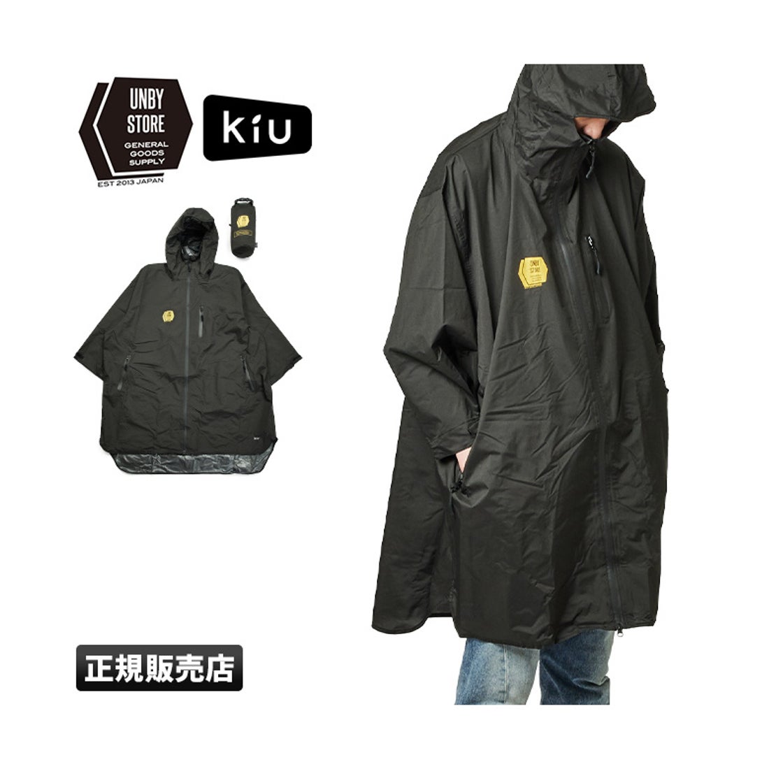 アッソブ AS2OV KiU レインポンチョ レインコート カッパ メンズ