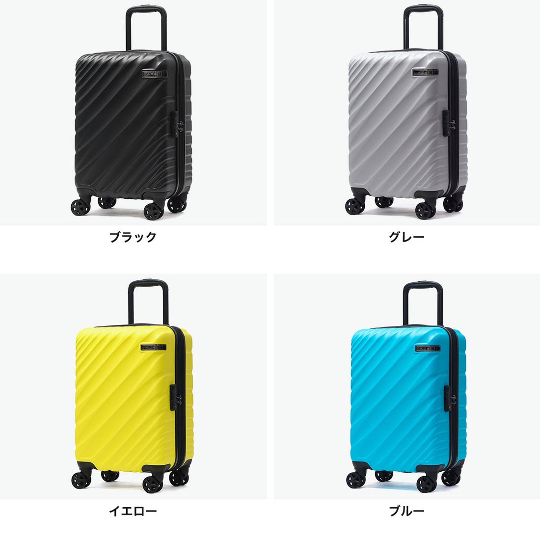 ACE DESIGNED BY ACE IN JAPAN エース ACE スーツケース 機内持ち込み