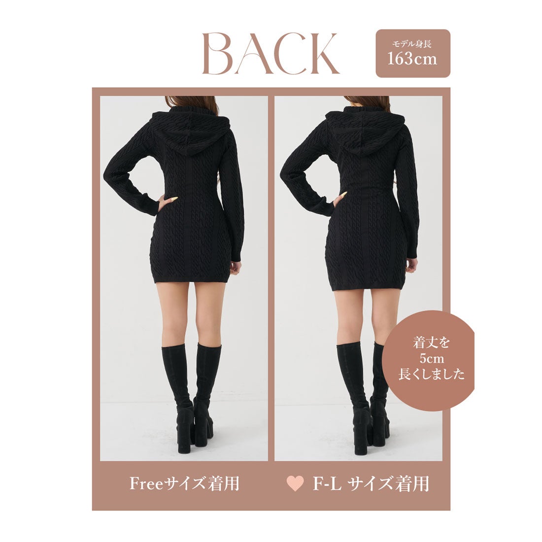 ダーリッチ Darich オープンケーブルニットミニワンピース （ベージュ