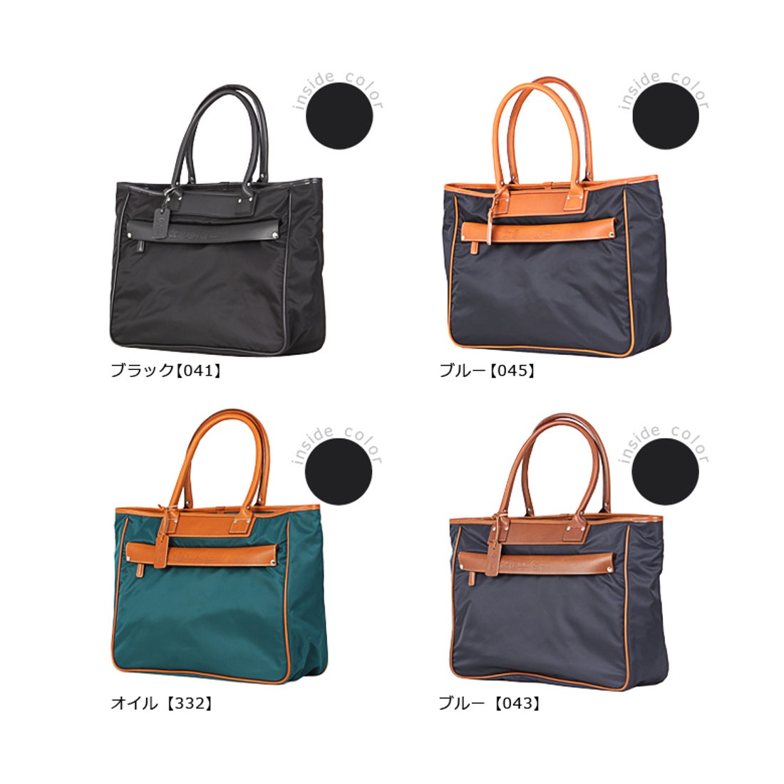 フェリージ Felisi フェリージ トートバッグ ビジネストート 肩掛け A4