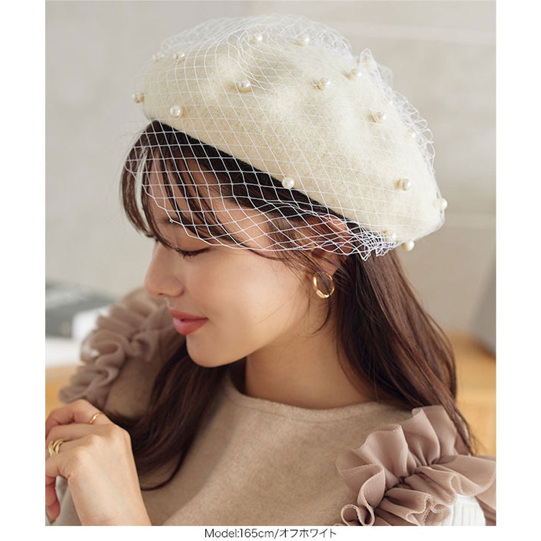 コウベレタス KOBE LETTUCE パールチュールベレー帽 [J1128] （オフ