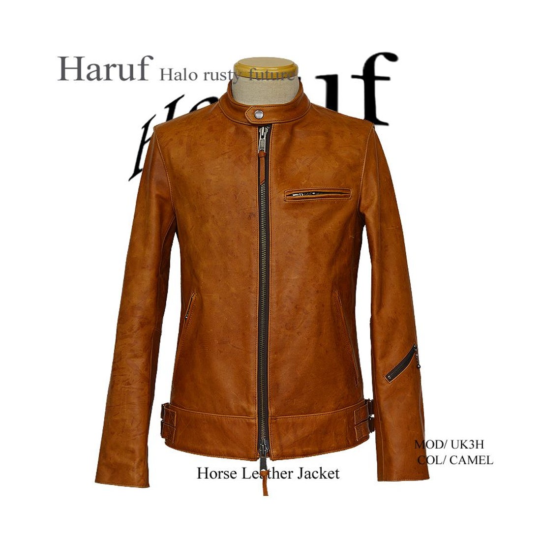 ハルフ Haruf 馬革 レザージャケット ライダースジャケット 革ジャン
