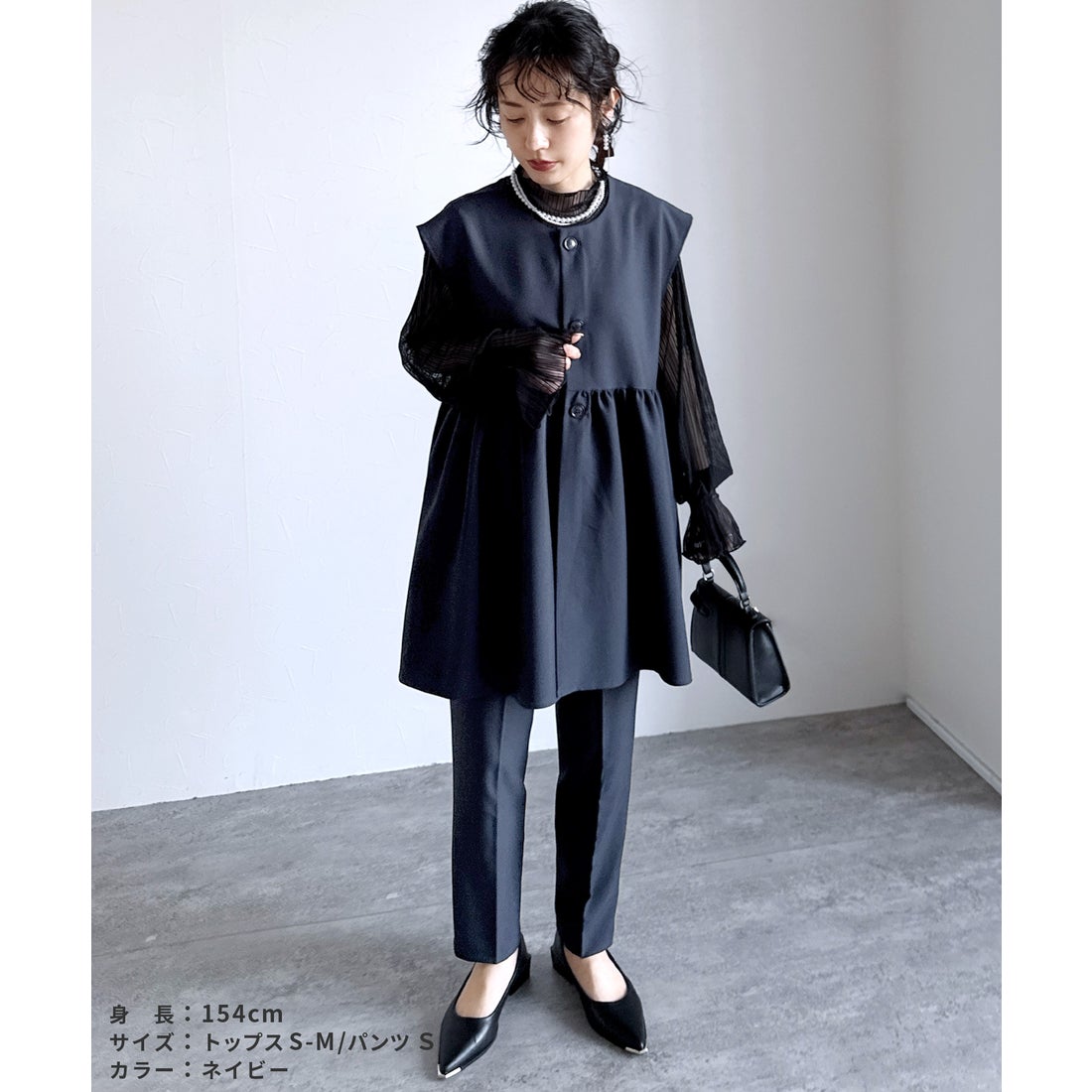 reca 【3点セット】『自宅で洗える』ペプラムベスト × テーパード