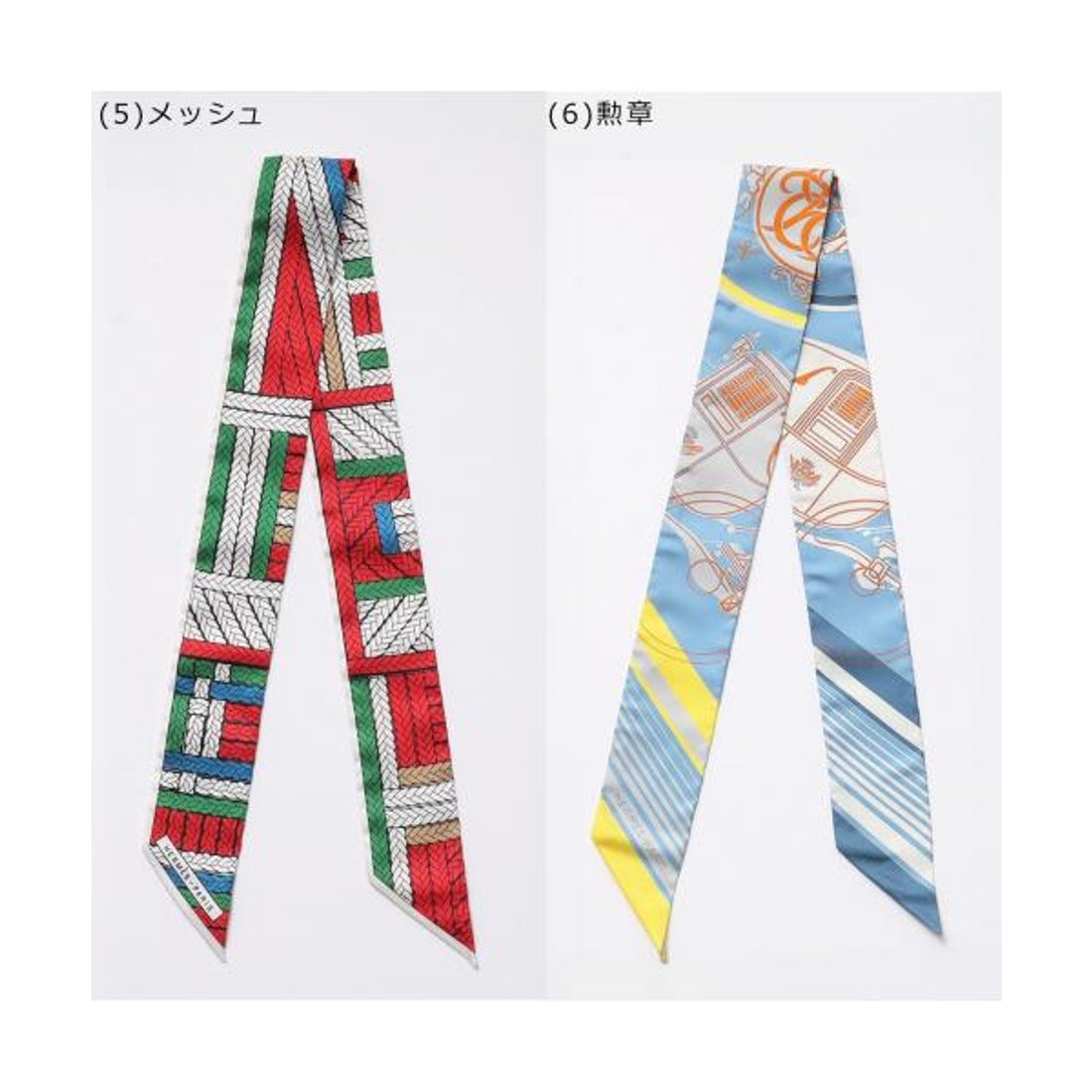 エルメス Hermes HERMES ツイリー スカーフ TWILLY シルク バンダナ