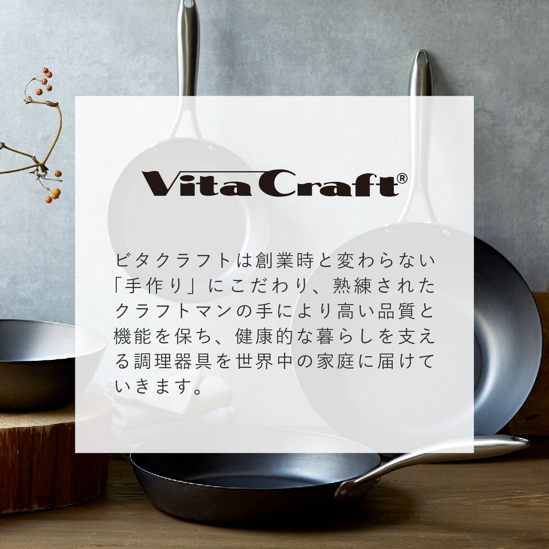 ビタクラフト Vita Craft Nシリーズ 片手鍋 16cm 1.8L IH ガス対応