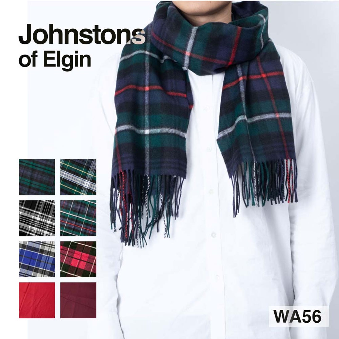 ジョンストンズ JOHNSTONS ストール WA56 カシミヤ メンズ レディース