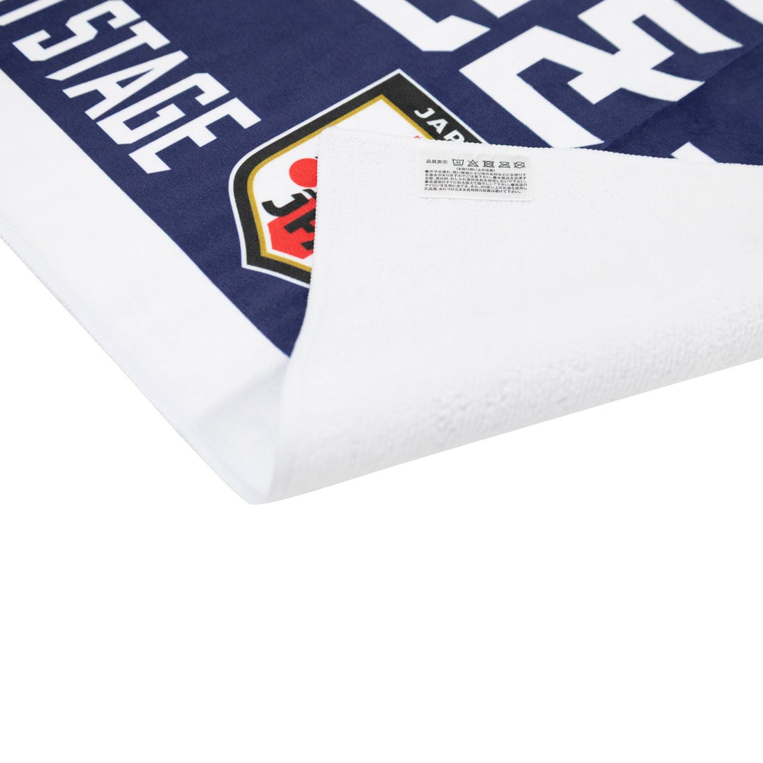 JFA 日本代表 フェイスタオル（最高の景色を2026） JS-005 代表