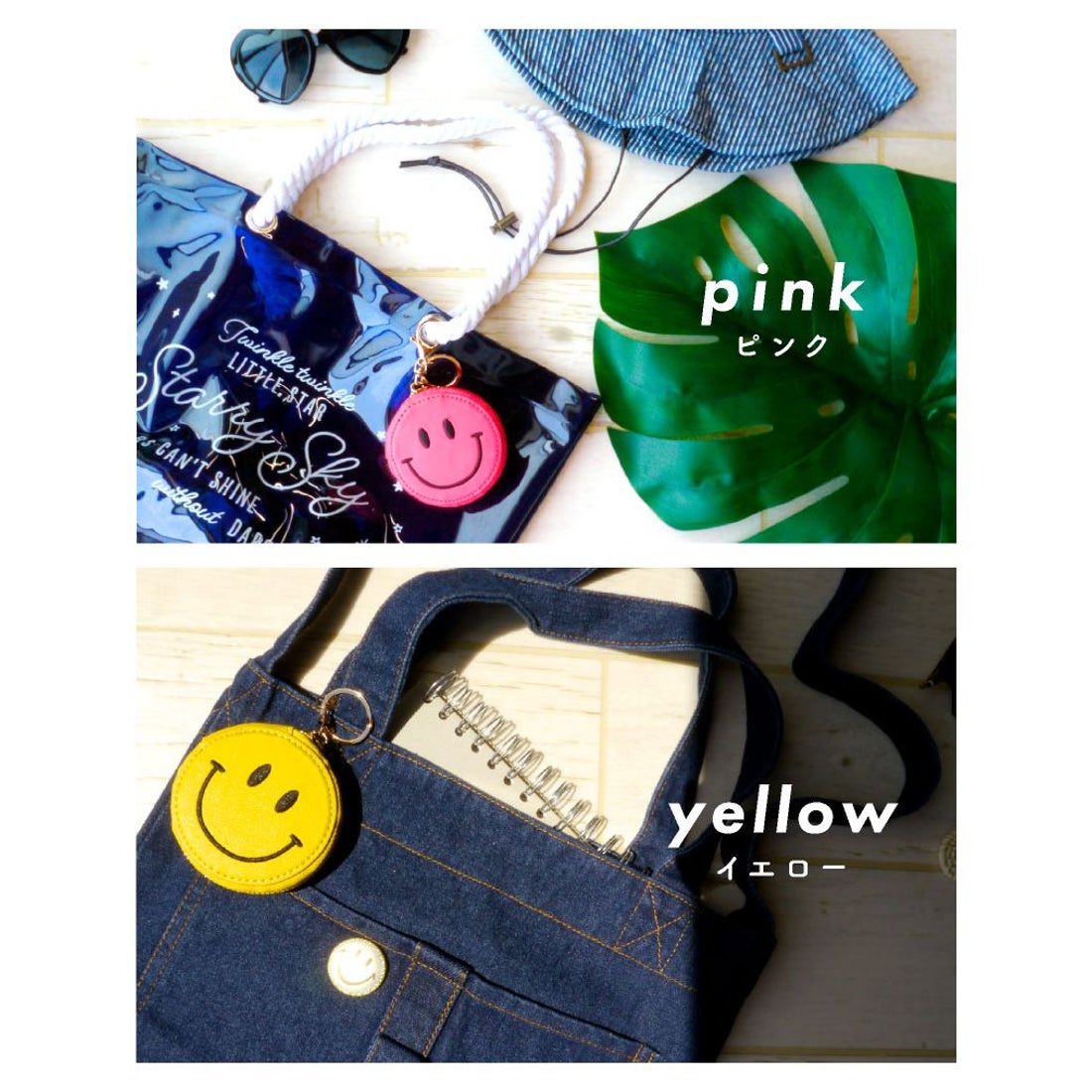 エクレボ exrevo 【スマイル コインケース】スマイリー キーホルダー