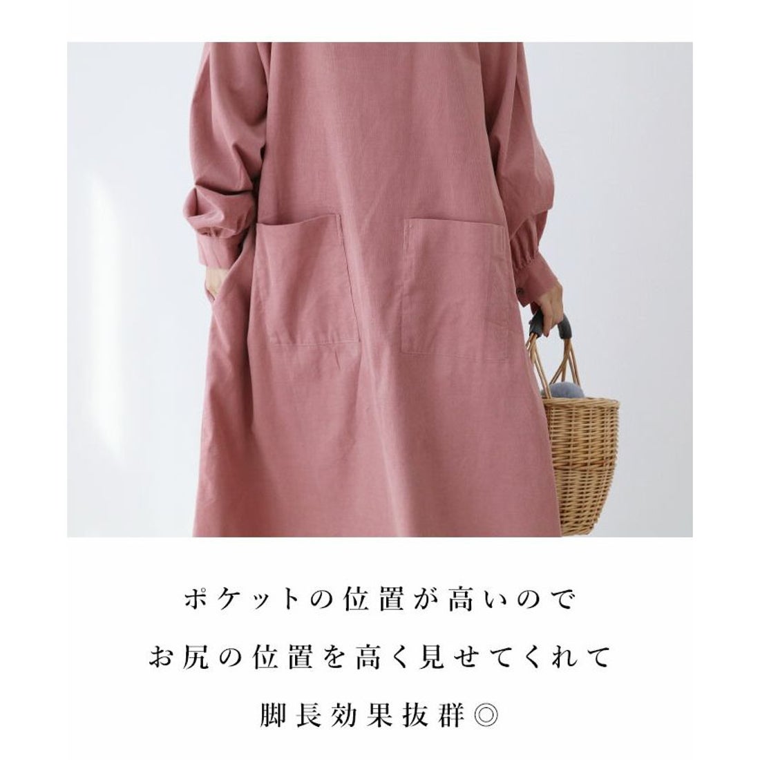 サンポクシェル sanpo kuschel 【着た瞬間映えワンピ】コーデュロイ