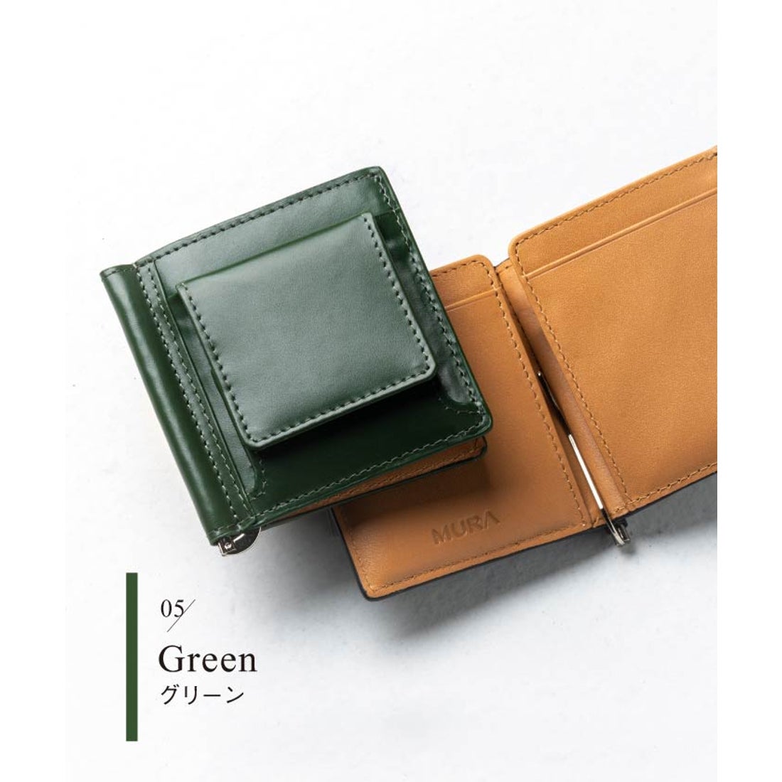 MURA 小銭入れ付き コードバン調 牛本革 二つ折りマネークリップ