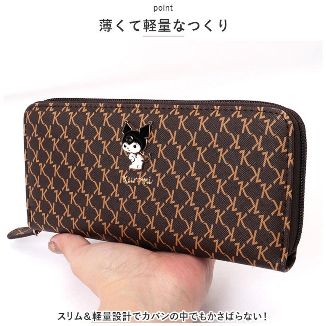 バックヤードファミリー BACKYARD FAMILY キャラクター 長財布