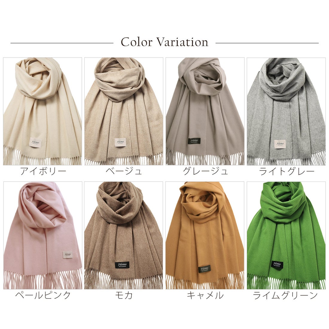 Filomo]極やわカシミヤ100％マフラーストール （グレージュ） -靴