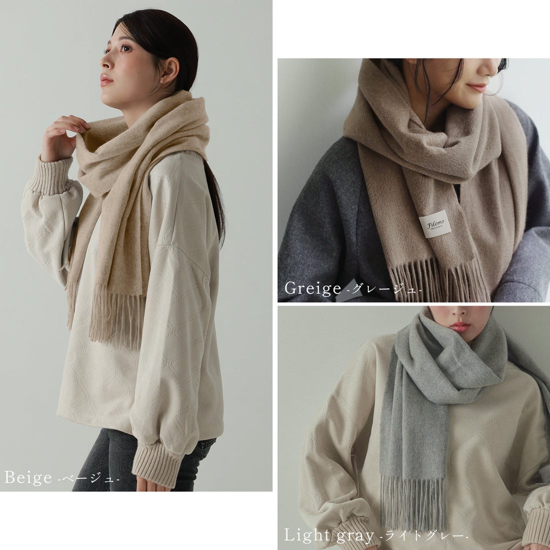 Filomo]極やわカシミヤ100％マフラーストール （キャメル） -靴