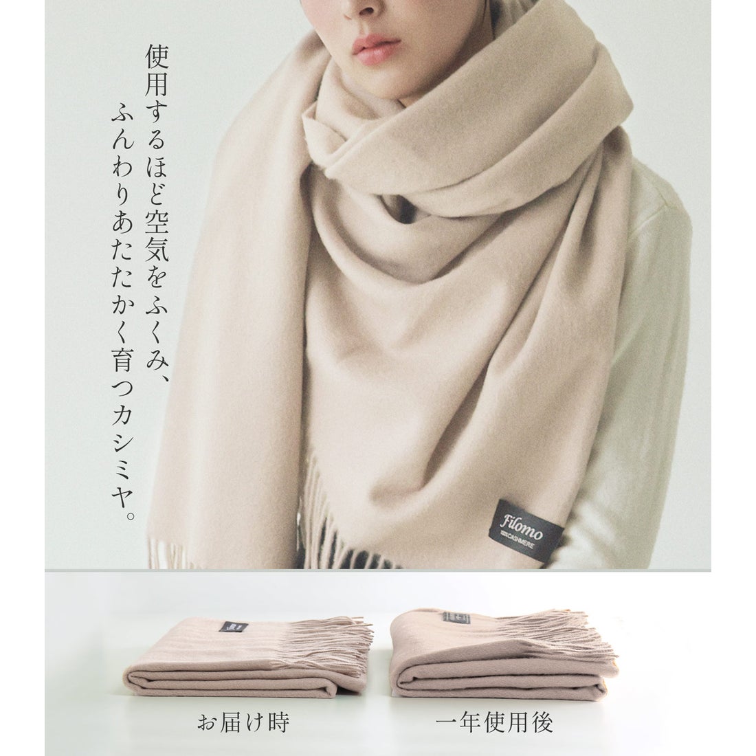 フィローモ Filomo カシミヤ100%大判マフラーストール （052ピンク