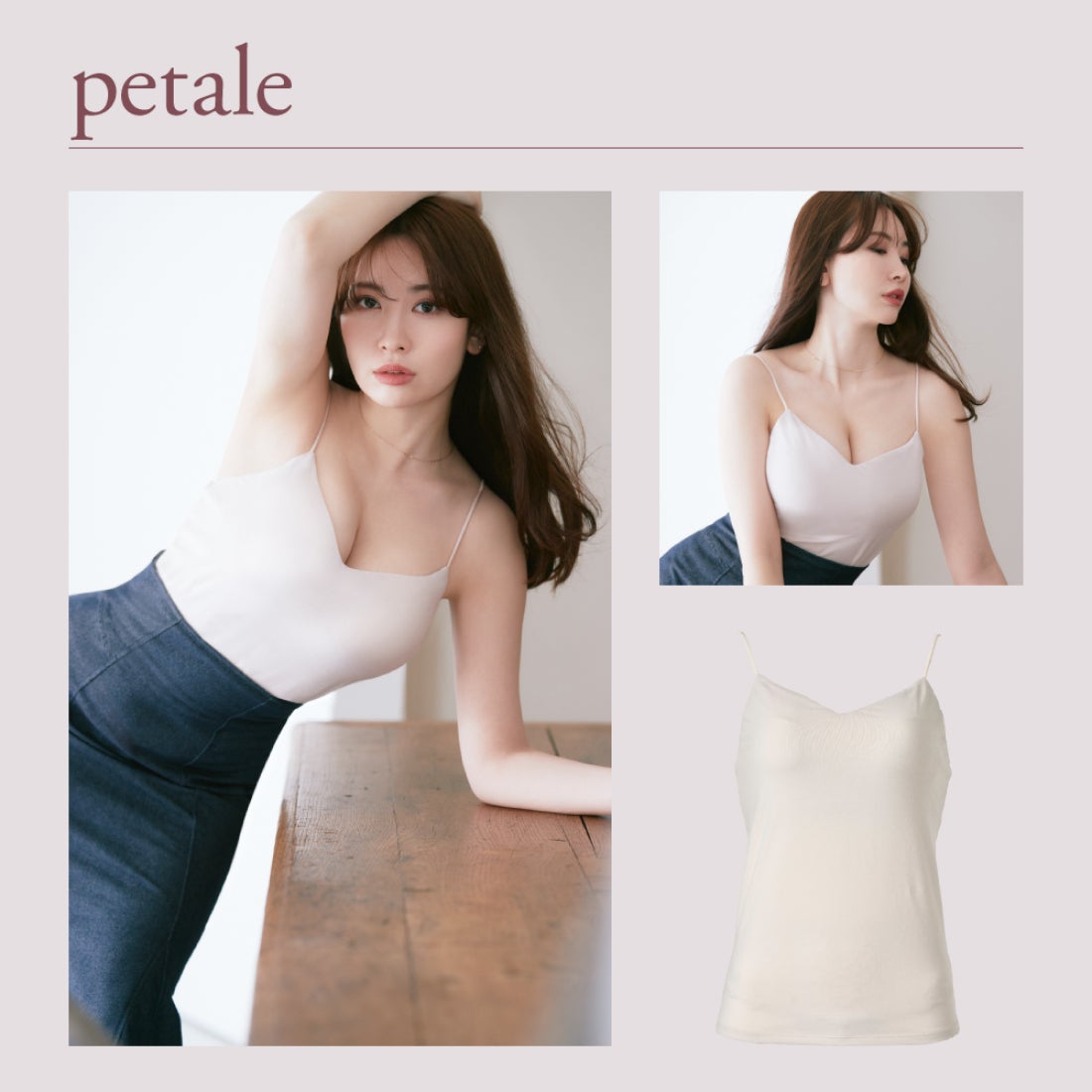 ロジア バイ ハーリップトゥ ROSIER by Her lip to ROSIER Bra