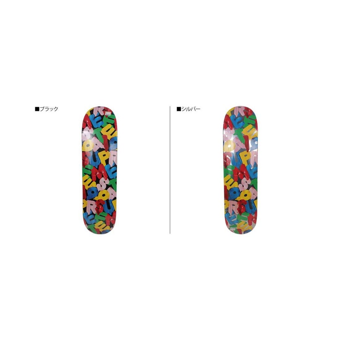 エーアールエムジー ar/mg Supreme シュプリーム スケボー デッキ