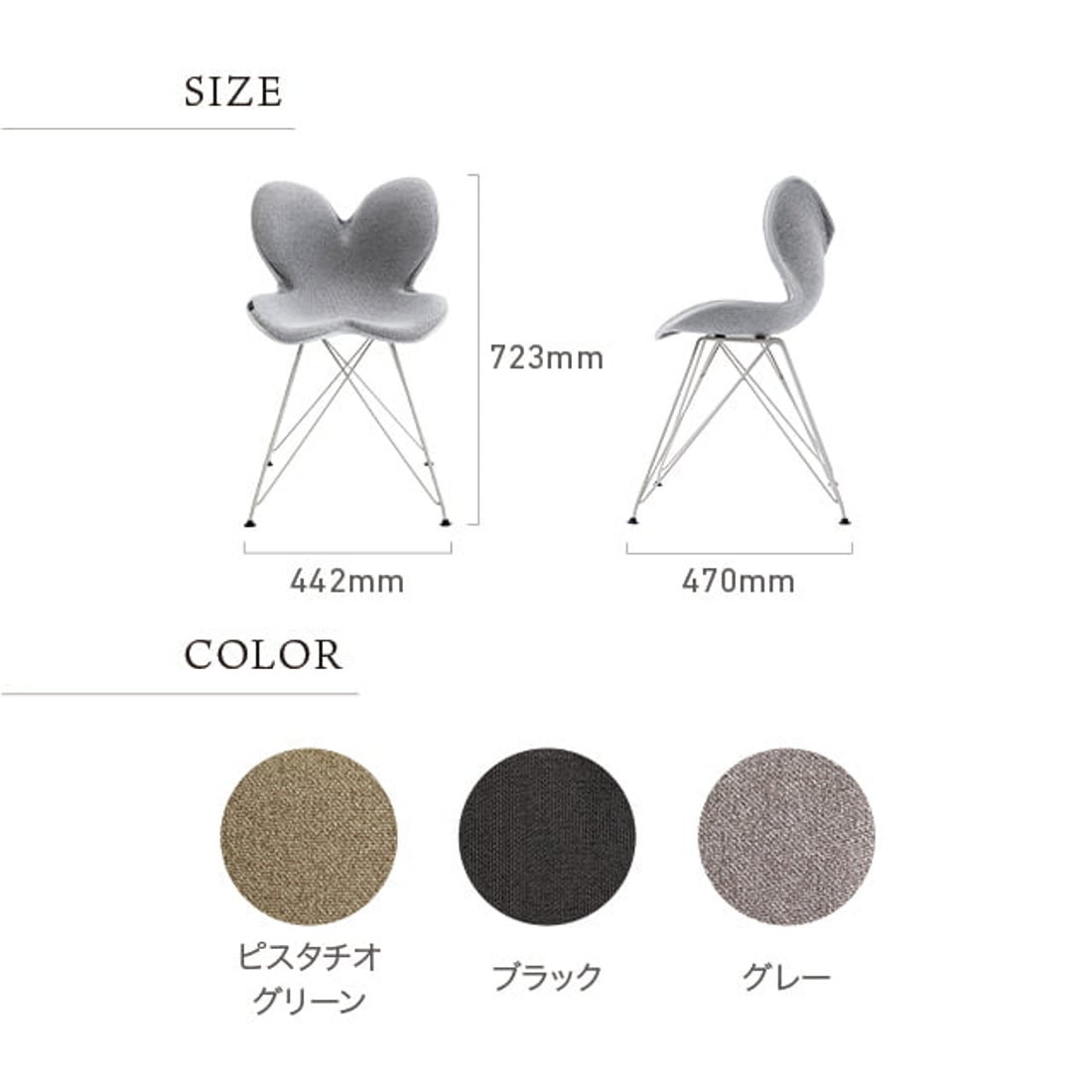 スタイル Style Style Chair ST （ブラック） -ファッション通販