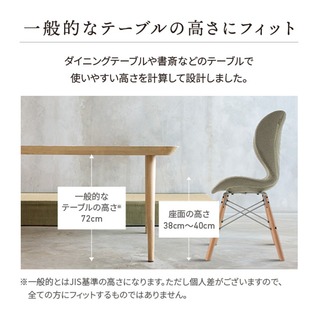 スタイル Style Style Chair EL （ピスタチオグリーン） -ファッション